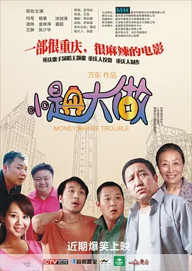 我和饥渴岳